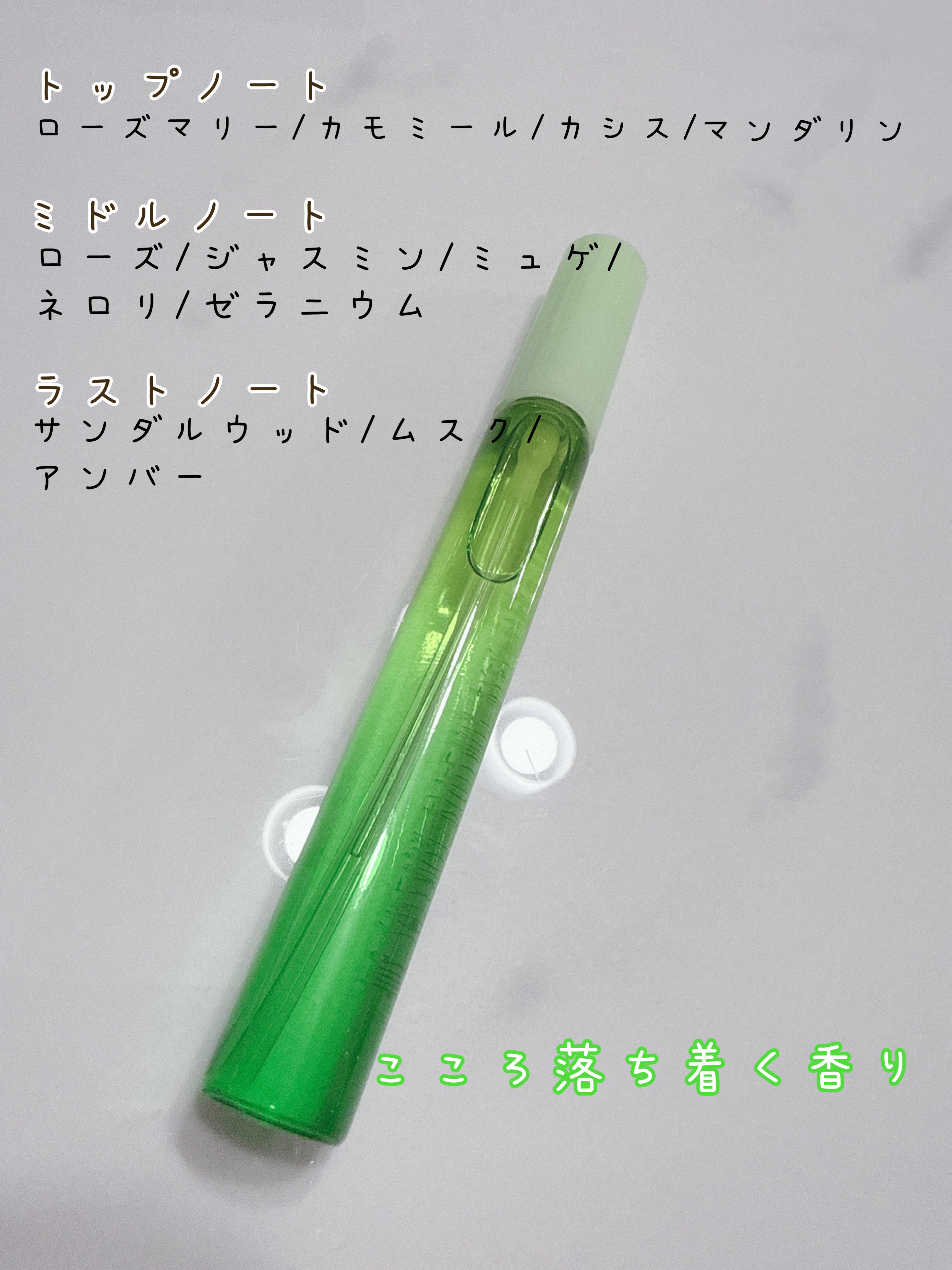 アユーラ メディテーションオードパルファム/AYURA/香水(その他)を使ったクチコミ（2枚目）