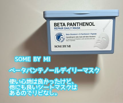 グリーンタンジェリン ビタC ダークスポットケアセラム/goodal/美容液を使ったクチコミ(6枚目)