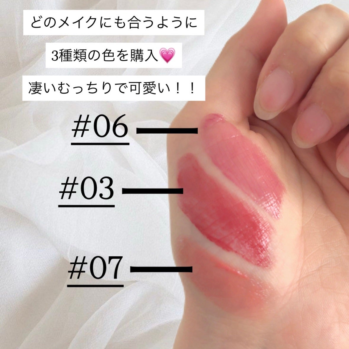 むちぷるティント/キャンメイク/リップティントを使ったクチコミ(2枚目)