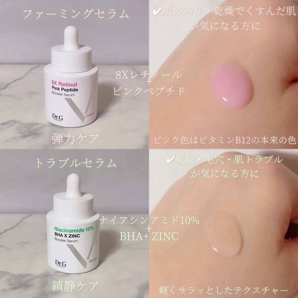 yuco/フォロバ100 on LIPS 「#PR#drg#ドクタージービタミンブースターセラム ビタミン..」(2枚目)