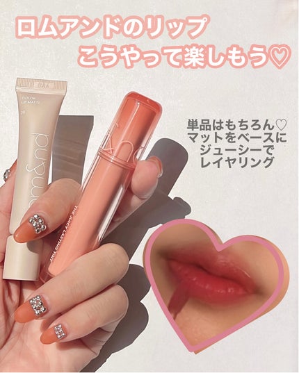 カラーリップマット/rom&nd/口紅を使ったクチコミ(6枚目)