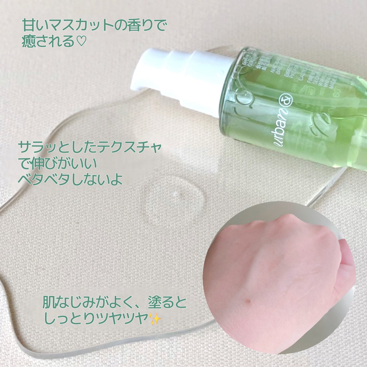 G3ナイアシンセラム/urbanand/美容液を使ったクチコミ(3枚目)