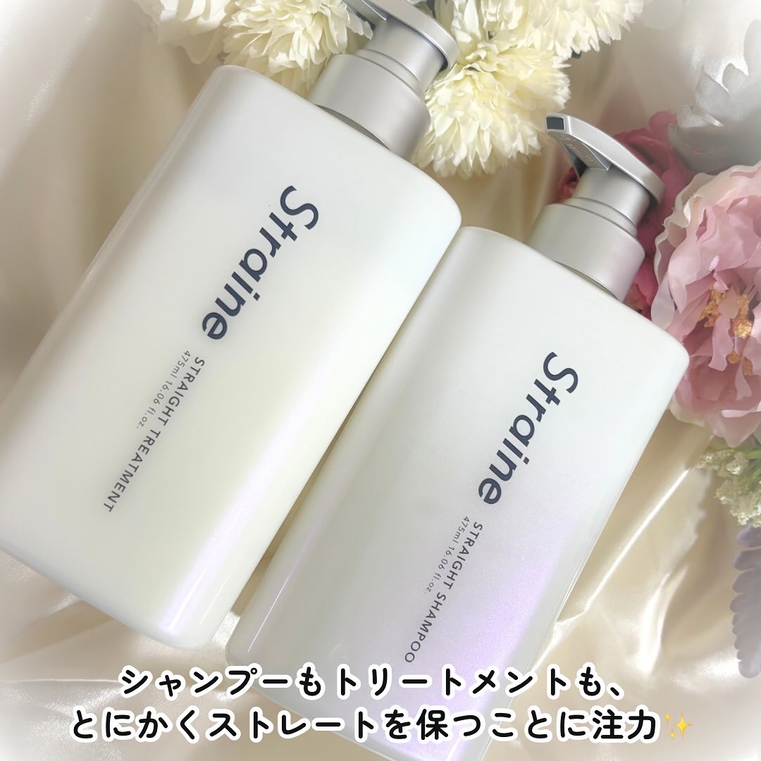 ストレートシャンプー/ストレートトリートメント ホワイトブロッサムの香り/Straine/市販シャンプーを使ったクチコミ（2枚目）