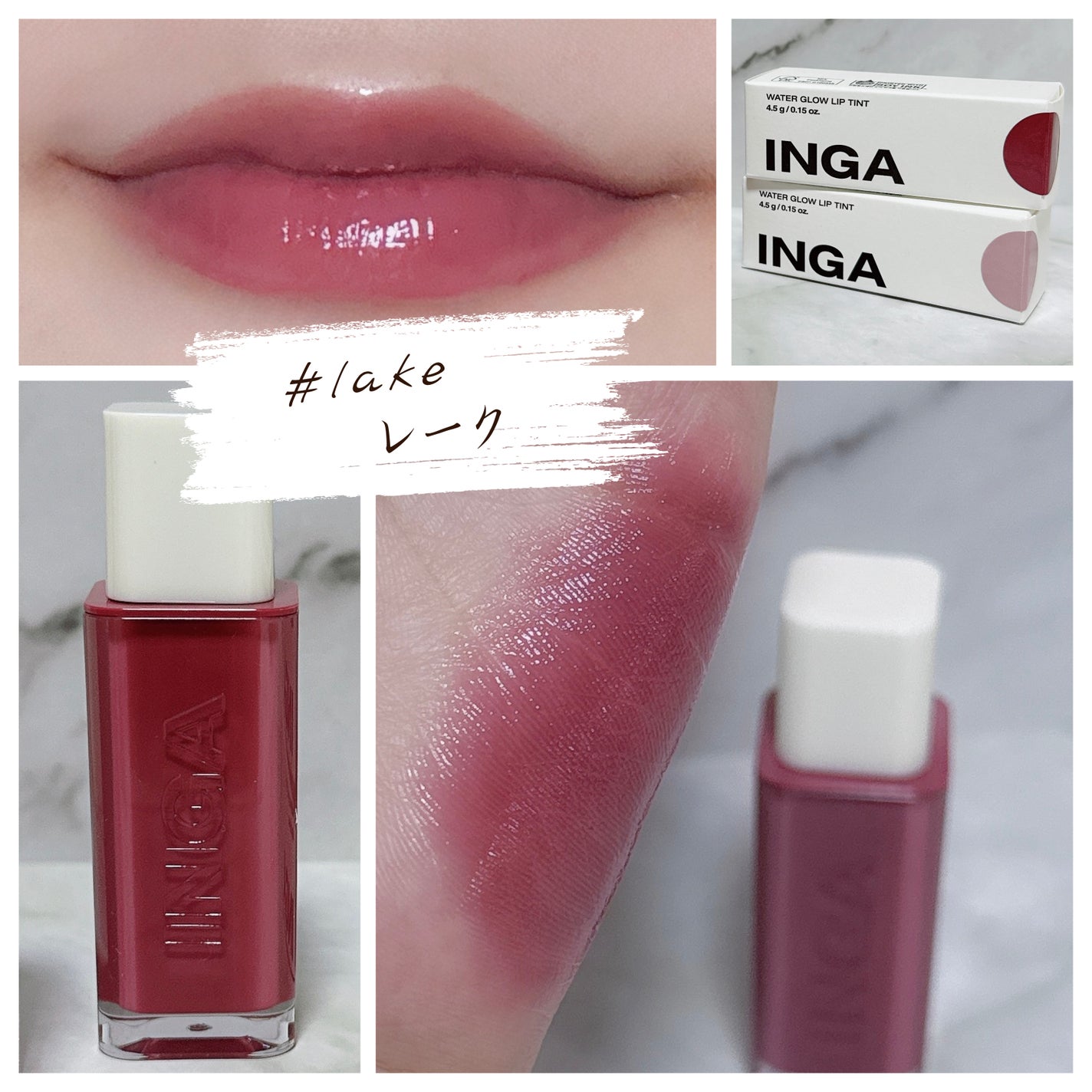 ウォーターグローリップティント/INGA/リップティントを使ったクチコミ(3枚目)