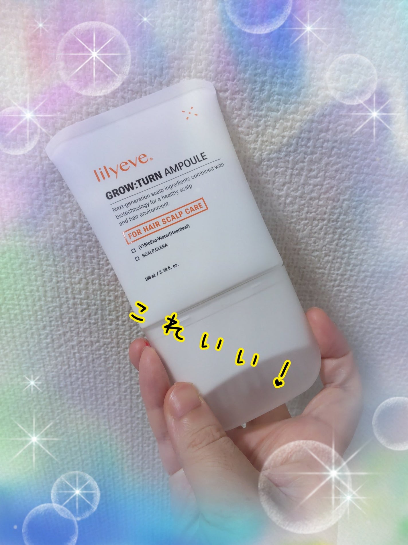 グローターン 100ml/リリーイブ/頭皮ローションを使ったクチコミ(1枚目)