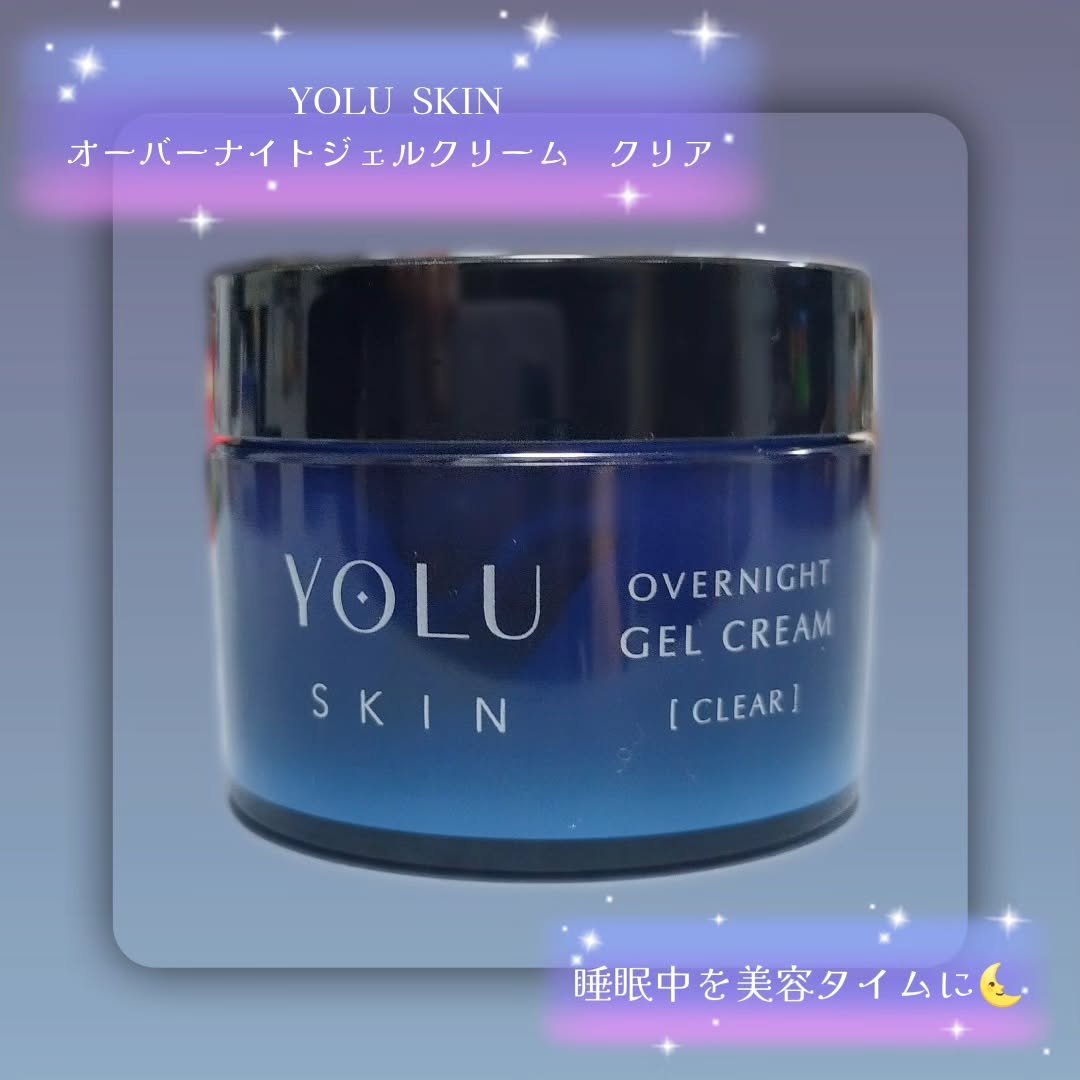 ヨル スキン オーバーナイトジェルクリーム クリア/YOLU/フェイスクリームを使ったクチコミ（1枚目）