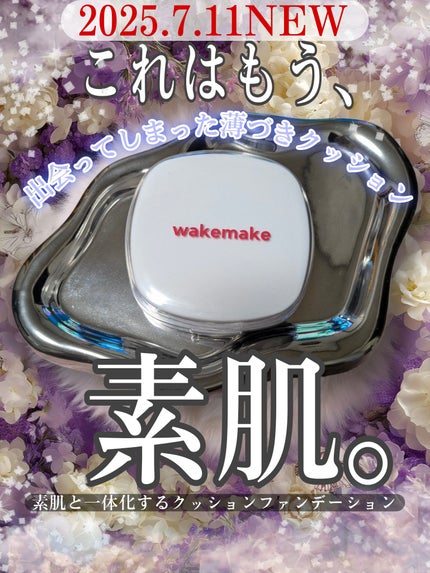 ã·ãŒã ã¬ã¹ãŠã§ã¢ã¯ãã·ã§ã³/wakemake/ã¯ãã·ã§ã³ãã¡ã³ããŒã·ã§ã³ã䜿ã£ãã¯ãã³ãïŒ1æç®ïŒ
