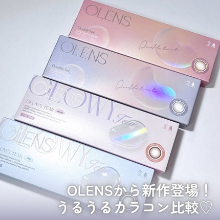 Glowy Tear 1day/OLENS/ワンデー(1DAY)カラコンを使ったクチコミ(2枚目)