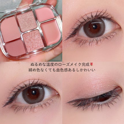 ソフトシアーマルチパレット/wakemake/アイシャドウパレットを使ったクチコミ(5枚目)