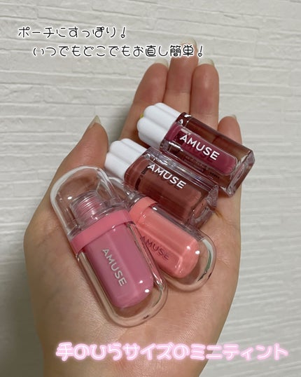 デューティント/AMUSE/リップティントを使ったクチコミ(2枚目)