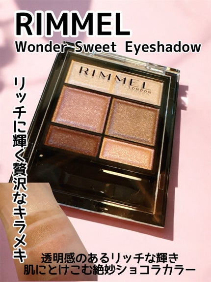 ワンダー スウィート アイシャドウ/リンメル ロンドン/アイシャドウパレットを使ったクチコミ(1枚目)
