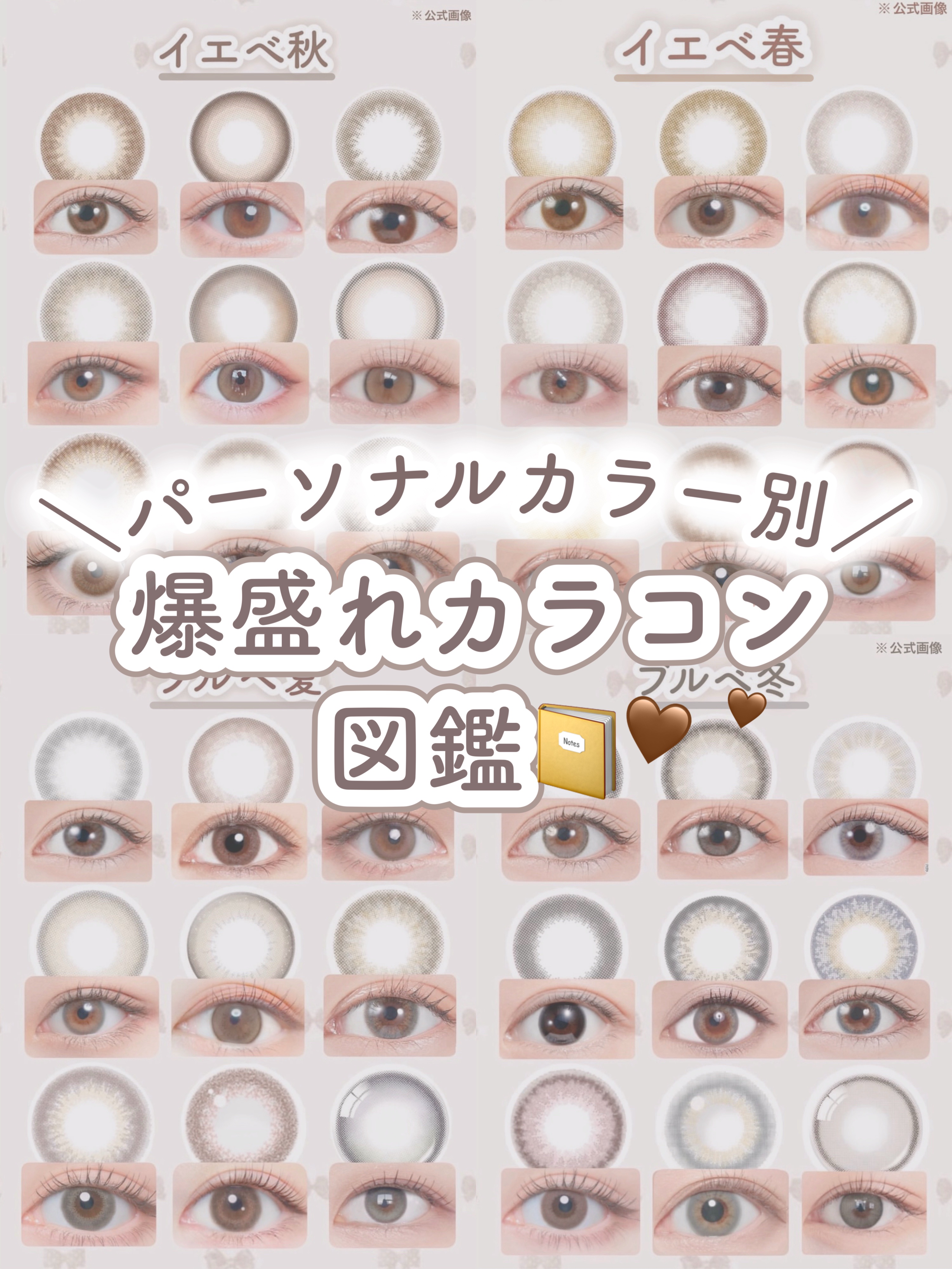 FLANMY 1day/FLANMY/ワンデー（１DAY）カラコンを使ったクチコミ（1枚目）