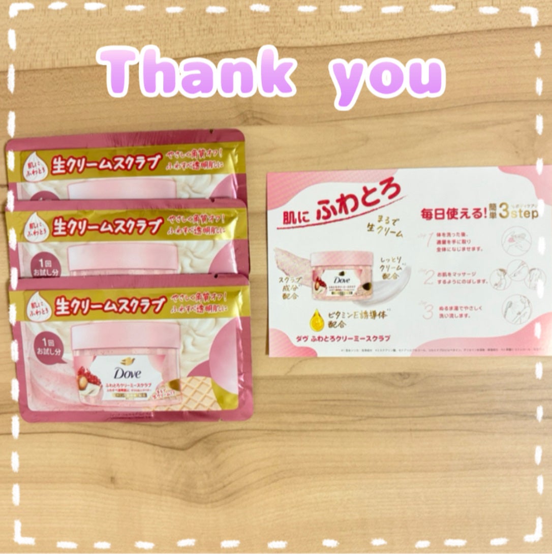 ダヴ ふわとろクリーミースクラブ ザクロ&シアバター/ダヴ/ボディスクラブを使ったクチコミ(2枚目)