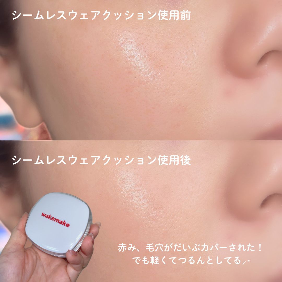 シームレスウェアクッション/wakemake/クッションファンデーションを使ったクチコミ（3枚目）