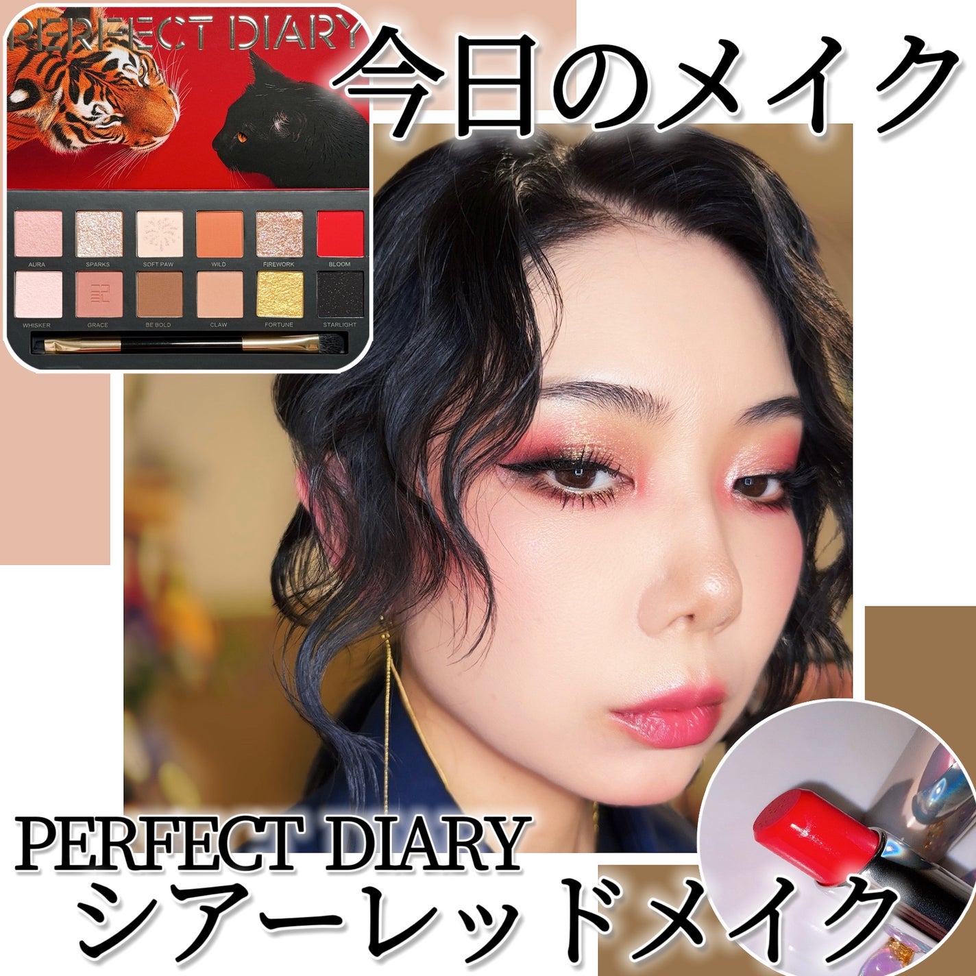 スムースリキッドアイライナー スーパーキープ/ヒロインメイク/リキッドアイライナーを使ったクチコミ(1枚目)