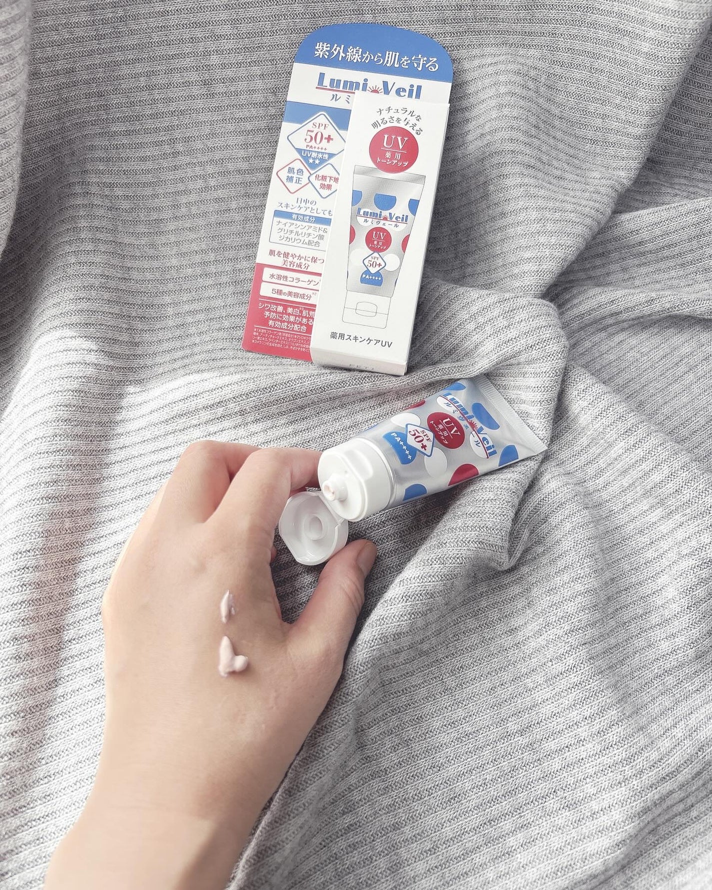 薬用トーンアップUVクリーム/ルミヴェール/日焼け止めクリームを使ったクチコミ(5枚目)