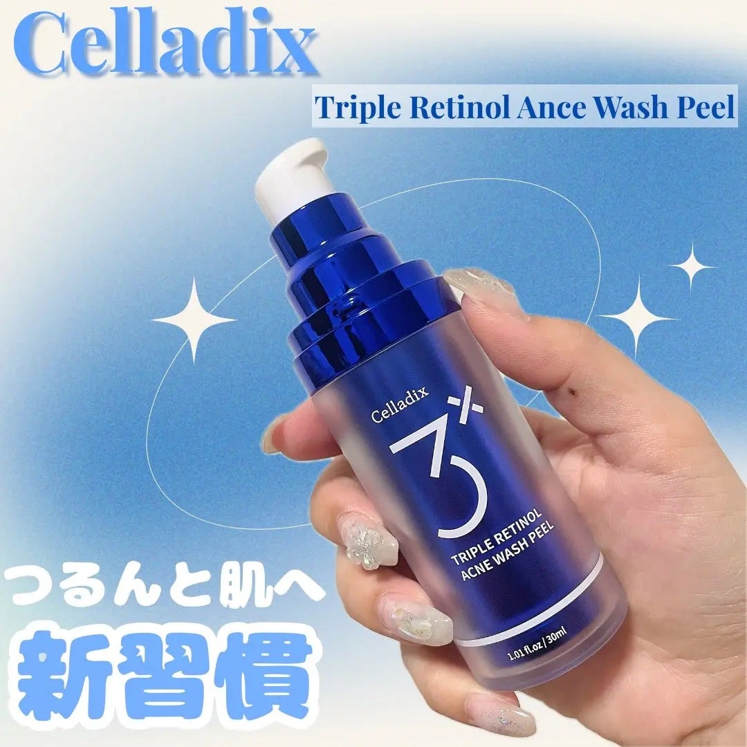 トリプル レチノール ウォッシュピール/Celladix/ピーリングを使ったクチコミ(1枚目)