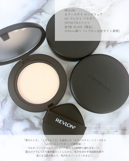 レブロン カラーステイ ロングウェア UV クッション ファンデーション/REVLON/クッションファンデーションを使ったクチコミ(2枚目)