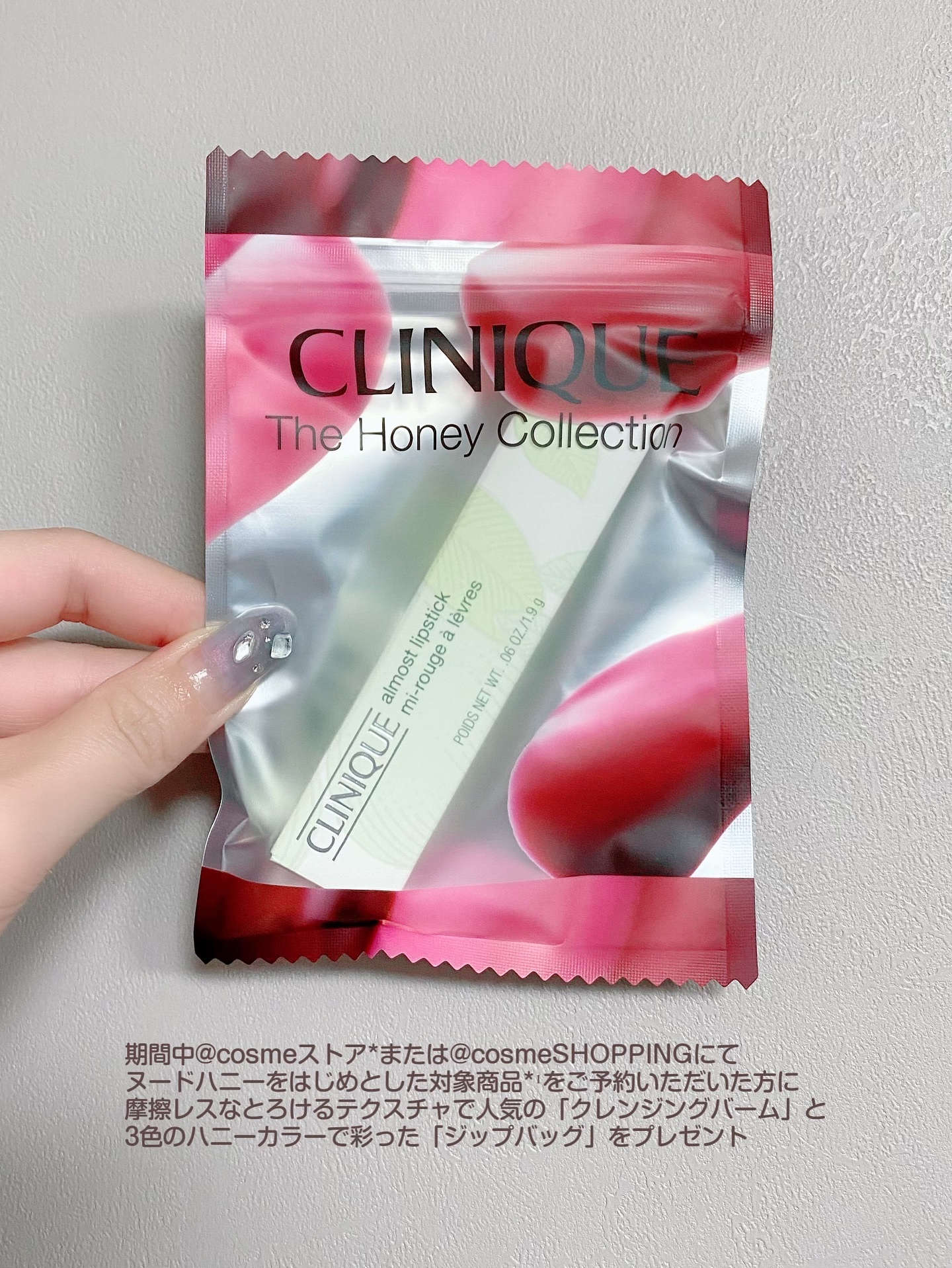 オールモスト リップスティック/CLINIQUE/口紅を使ったクチコミ（2枚目）