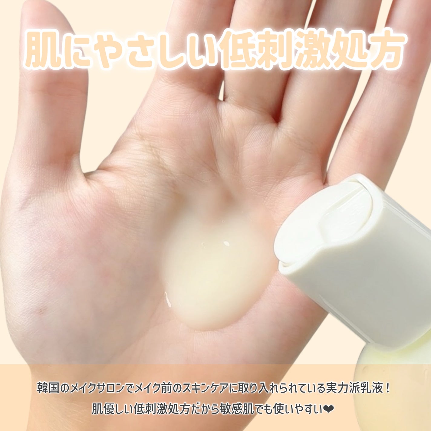 Skin Barrier Calming Lotion/Ongredients/乳液を使ったクチコミ(3枚目)
