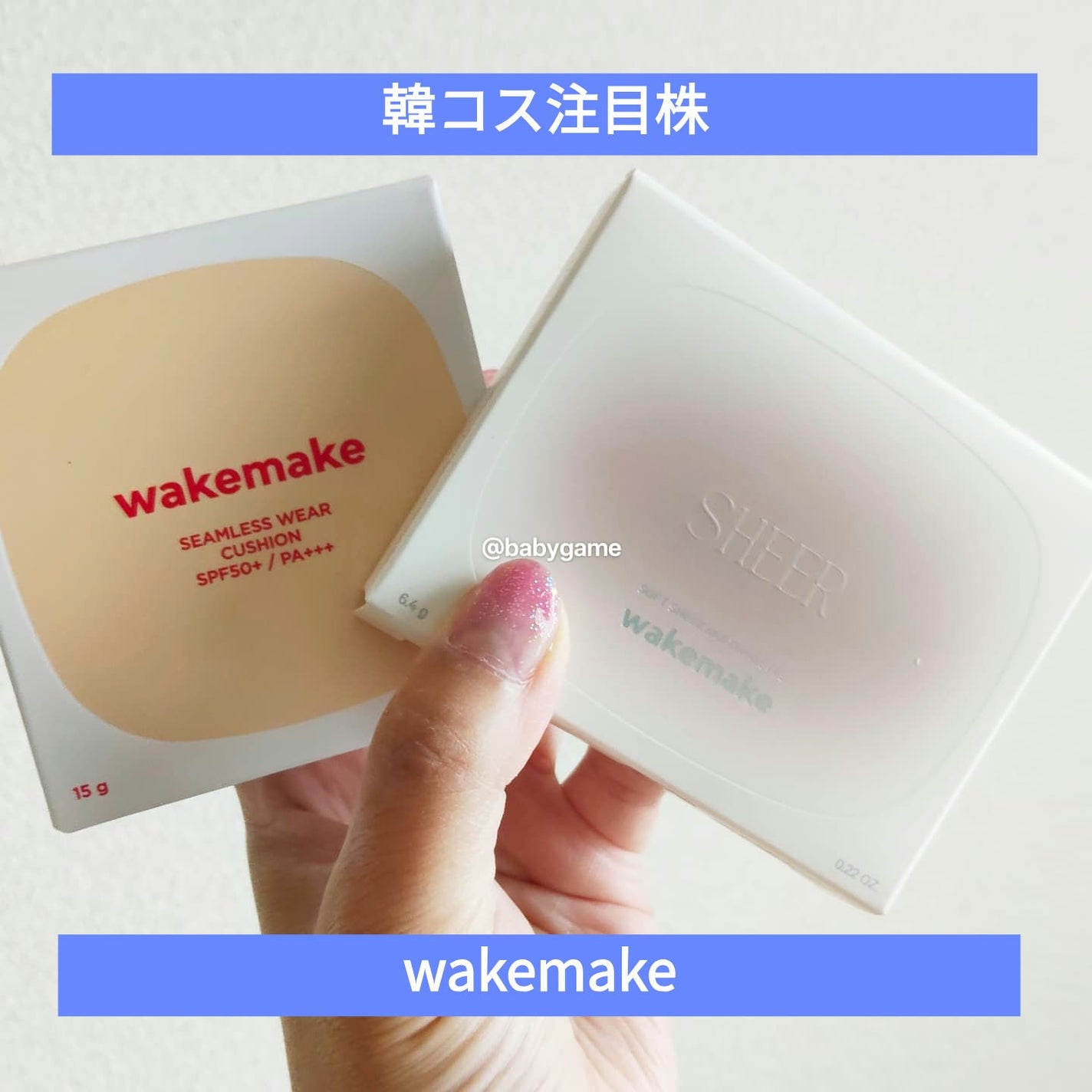 ソフトシアーマルチパレット/wakemake/アイシャドウパレットを使ったクチコミ(1枚目)