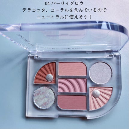 シンプレイン アイパレット/Sim;plain/アイシャドウパレットを使ったクチコミ(4枚目)