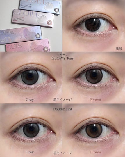 Double Tint 1day/OLENS/カラーコンタクトレンズを使ったクチコミ(4枚目)