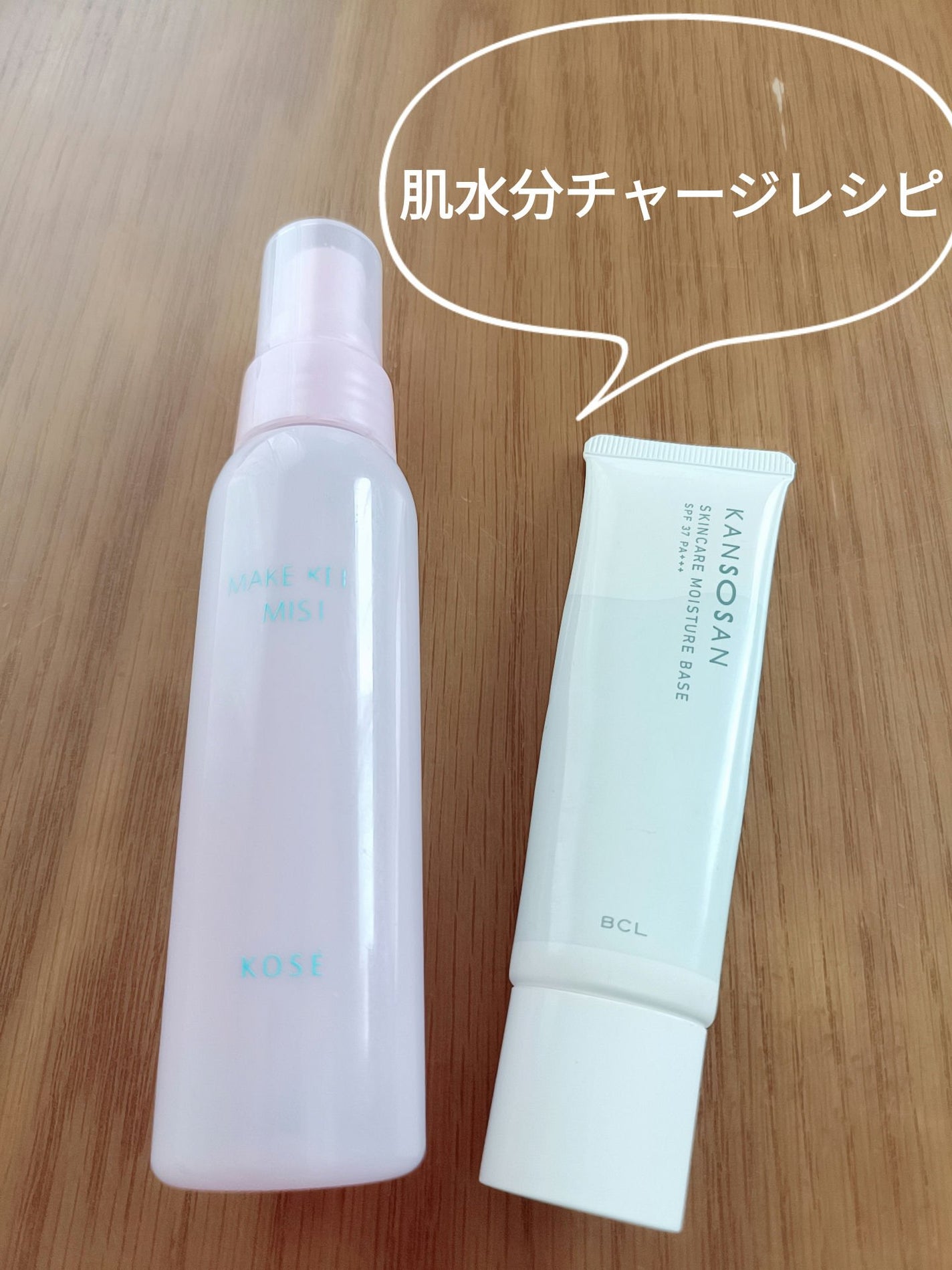 乾燥さん 保湿力スキンケア下地 /乾燥さん/化粧下地を使ったクチコミ(1枚目)