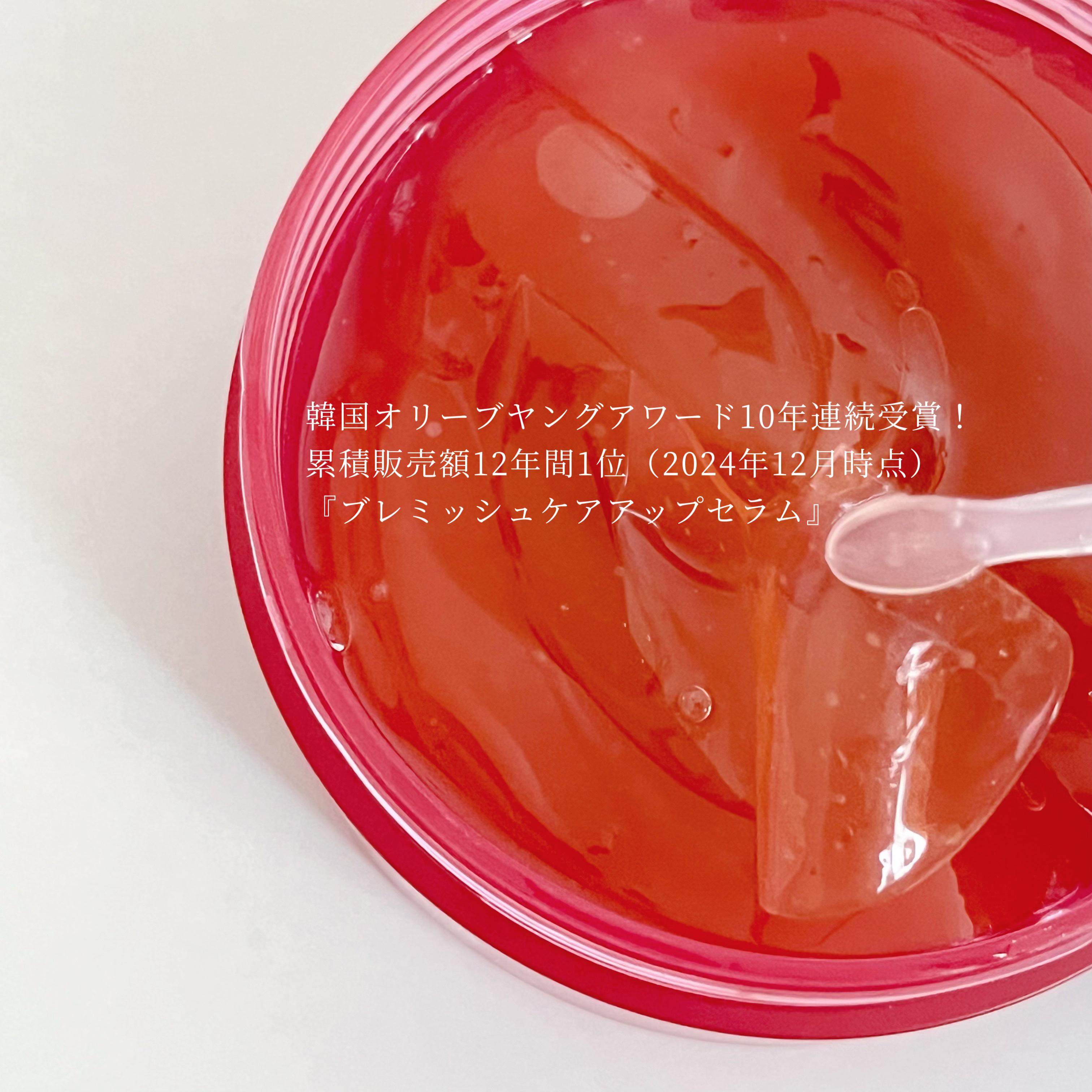 アイソイ 目元集中ケア アイゲルパッチ /ISOI/アイケア・アイクリームを使ったクチコミ（2枚目）