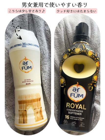 BLACK LABEL クラシック ロイヤル イチジクとシダーウッドの香り/arFUM/柔軟剤を使ったクチコミ(2枚目)
