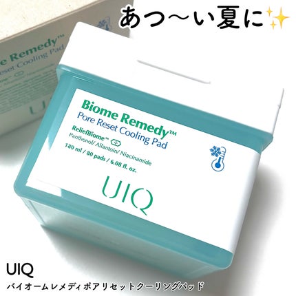 バイオームレメディポアリセットクーリングパッド/UIQ/トナーパッドを使ったクチコミ(1枚目)