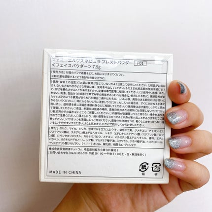 ネビュラ プレストパウダー/FUNNY ELVES方里/プレストパウダーを使ったクチコミ(8枚目)