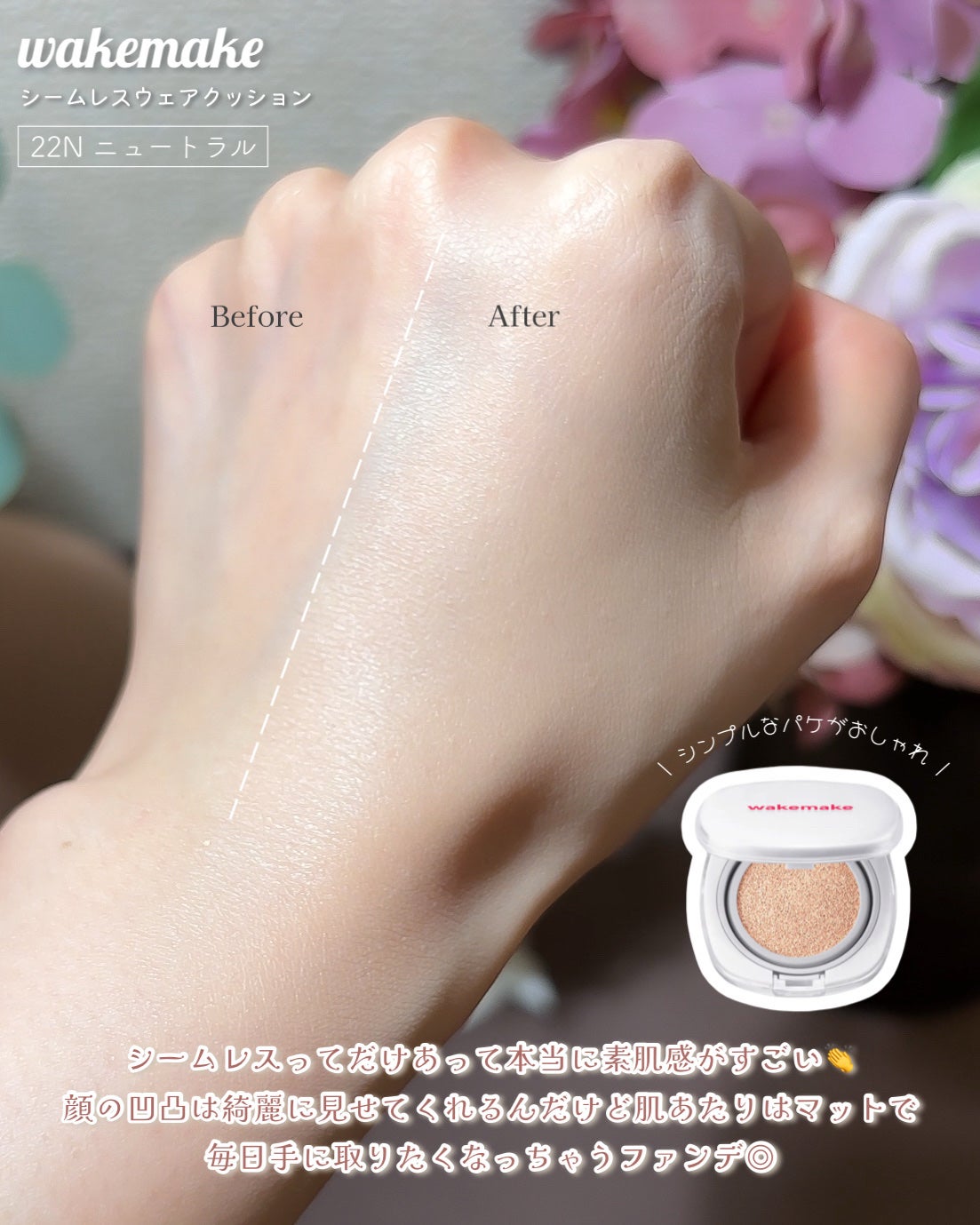 ã·ãŒã ã¬ã¹ãŠã§ã¢ã¯ãã·ã§ã³/wakemake/ã¯ãã·ã§ã³ãã¡ã³ããŒã·ã§ã³ã䜿ã£ãã¯ãã³ãïŒ3æç®ïŒ