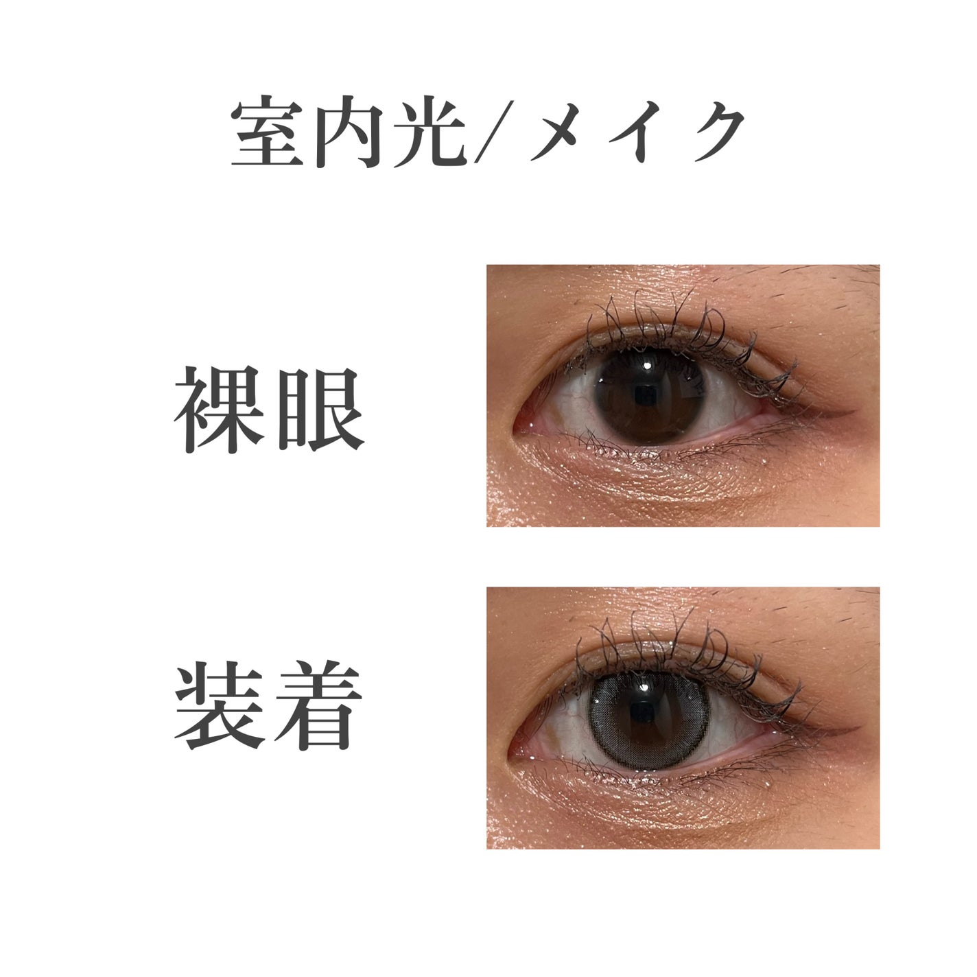 mimi charme 1day/mimi charme/ワンデー(1DAY)カラコンを使ったクチコミ(5枚目)