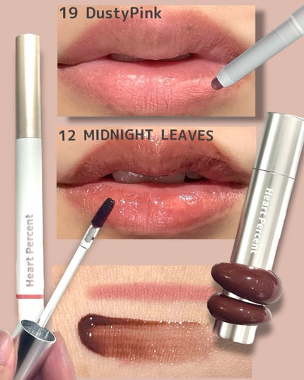 ドットオンムードリップペンシル/Heart Percent/リップライナーを使ったクチコミ(2枚目)