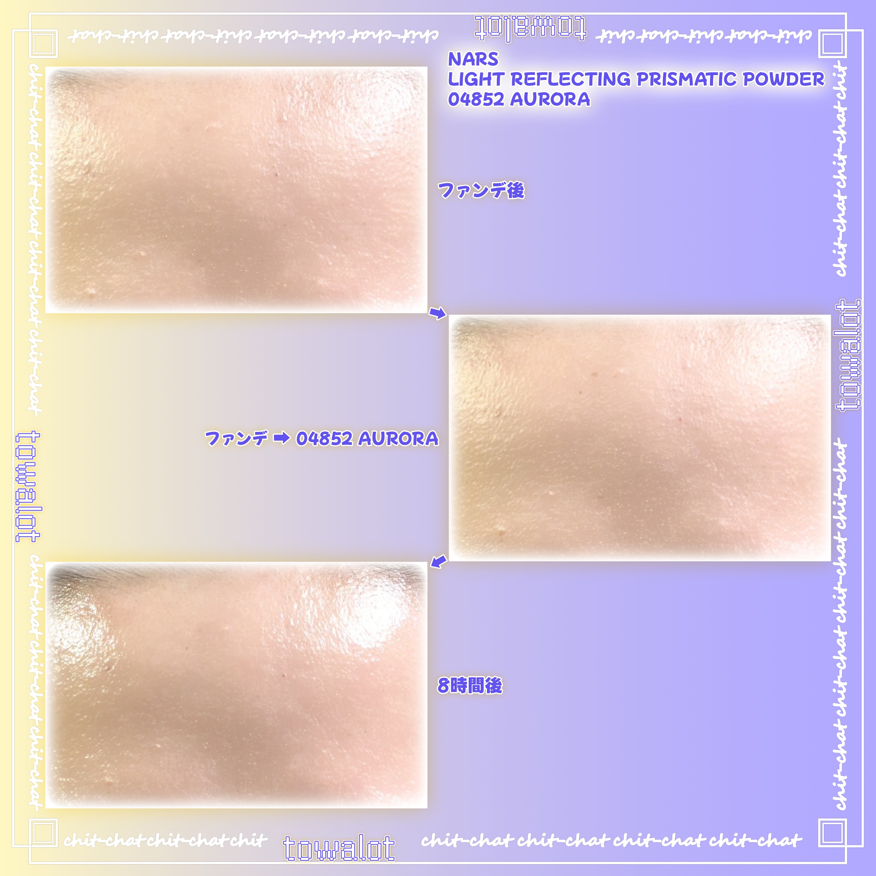 ライトリフレクティング プリズマティックパウダー/NARS/プレストパウダーを使ったクチコミ（3枚目）