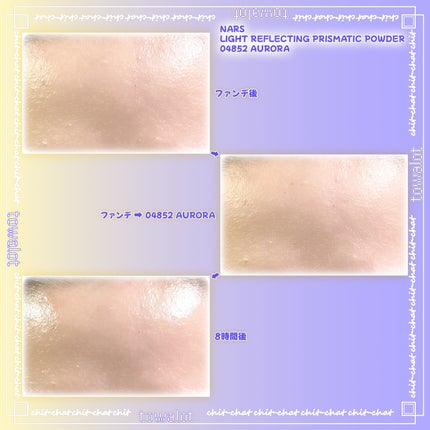 ライトリフレクティング プリズマティックパウダー/NARS/プレストパウダーを使ったクチコミ(3枚目)