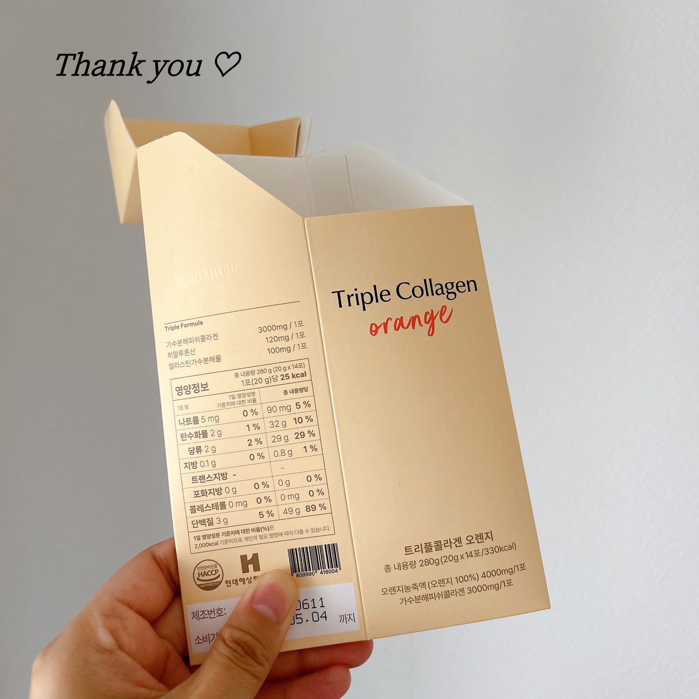 トリプルシャイン グレープ/Ownist/美容サプリメントを使ったクチコミ(1枚目)