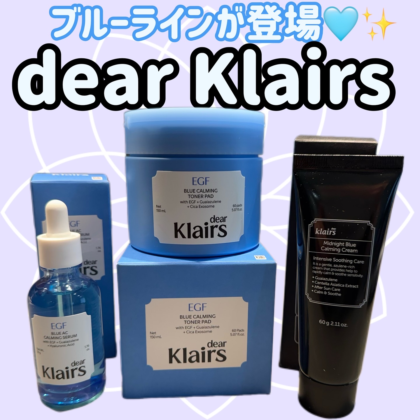 ブルーACカーミングセラム/Klairs/美容液を使ったクチコミ（1枚目）