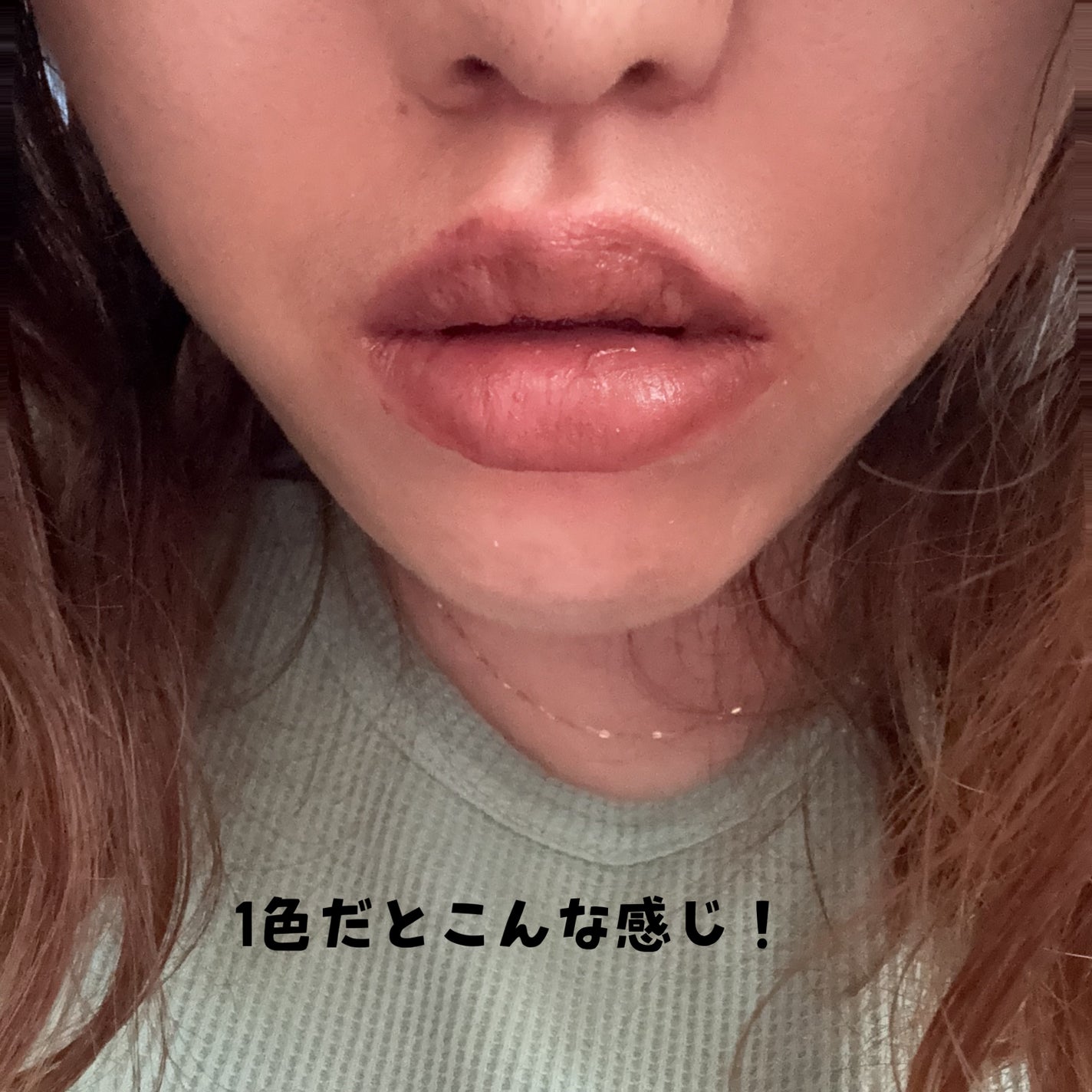 エントロピー チャームティント ベースブラリー/ENTROPY/リップティントを使ったクチコミ(3枚目)