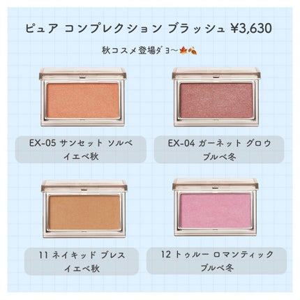 RMK ピュア コンプレクション ブラッシュ/RMK/パウダーチークを使ったクチコミ(2枚目)