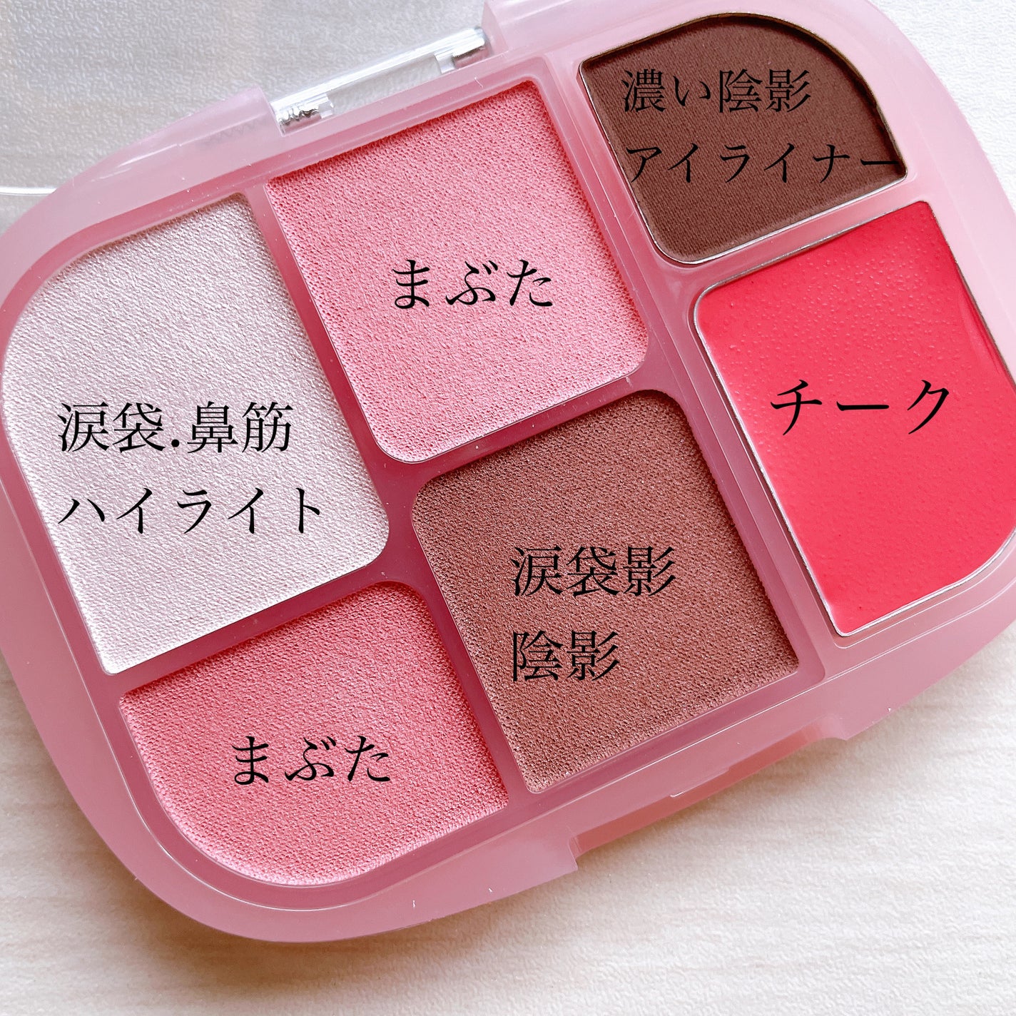 ソフトシアーマルチパレット/wakemake/アイシャドウパレットを使ったクチコミ(3枚目)