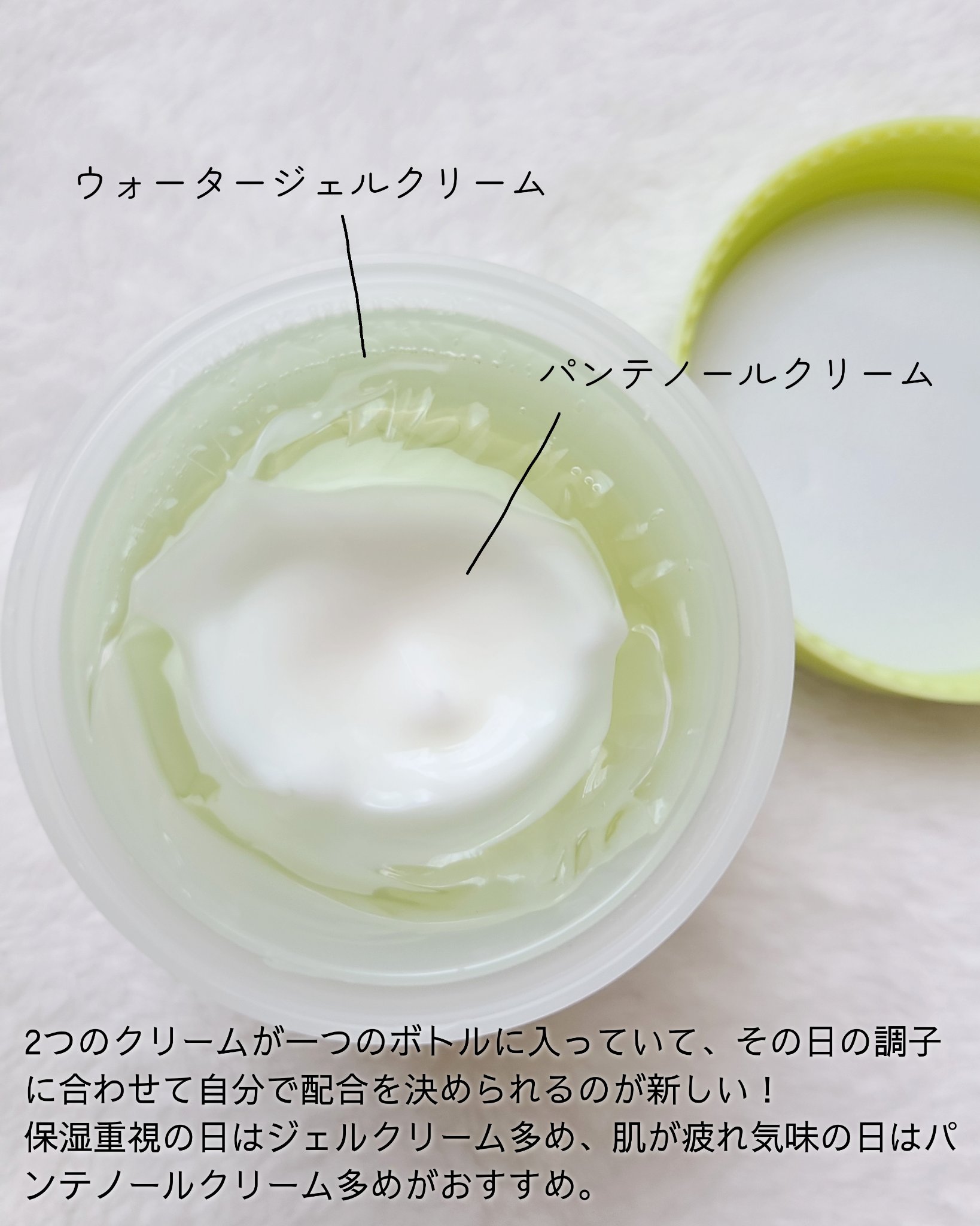 ボーンパンテノールピールトナー/SAM'U/化粧水を使ったクチコミ（3枚目）