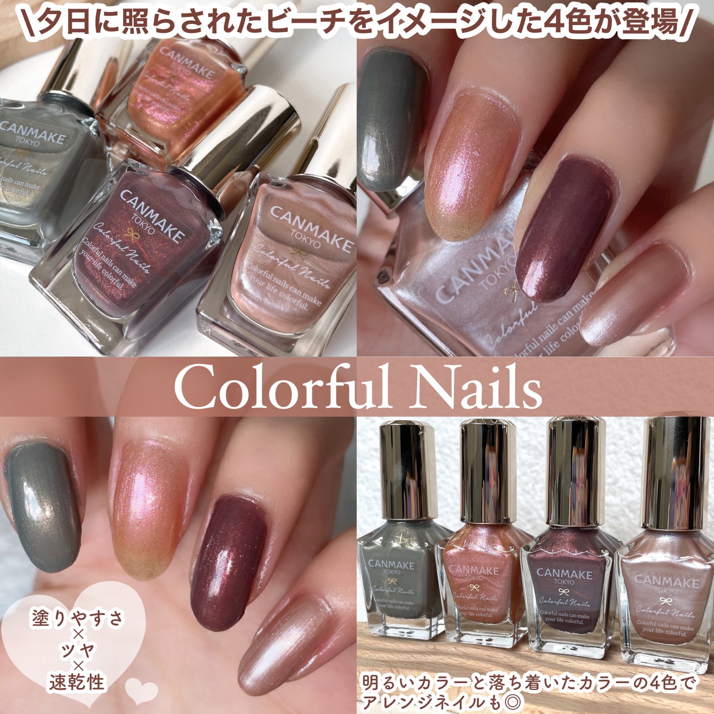 カラフルネイルズ/キャンメイク/マニキュアを使ったクチコミ(2枚目)