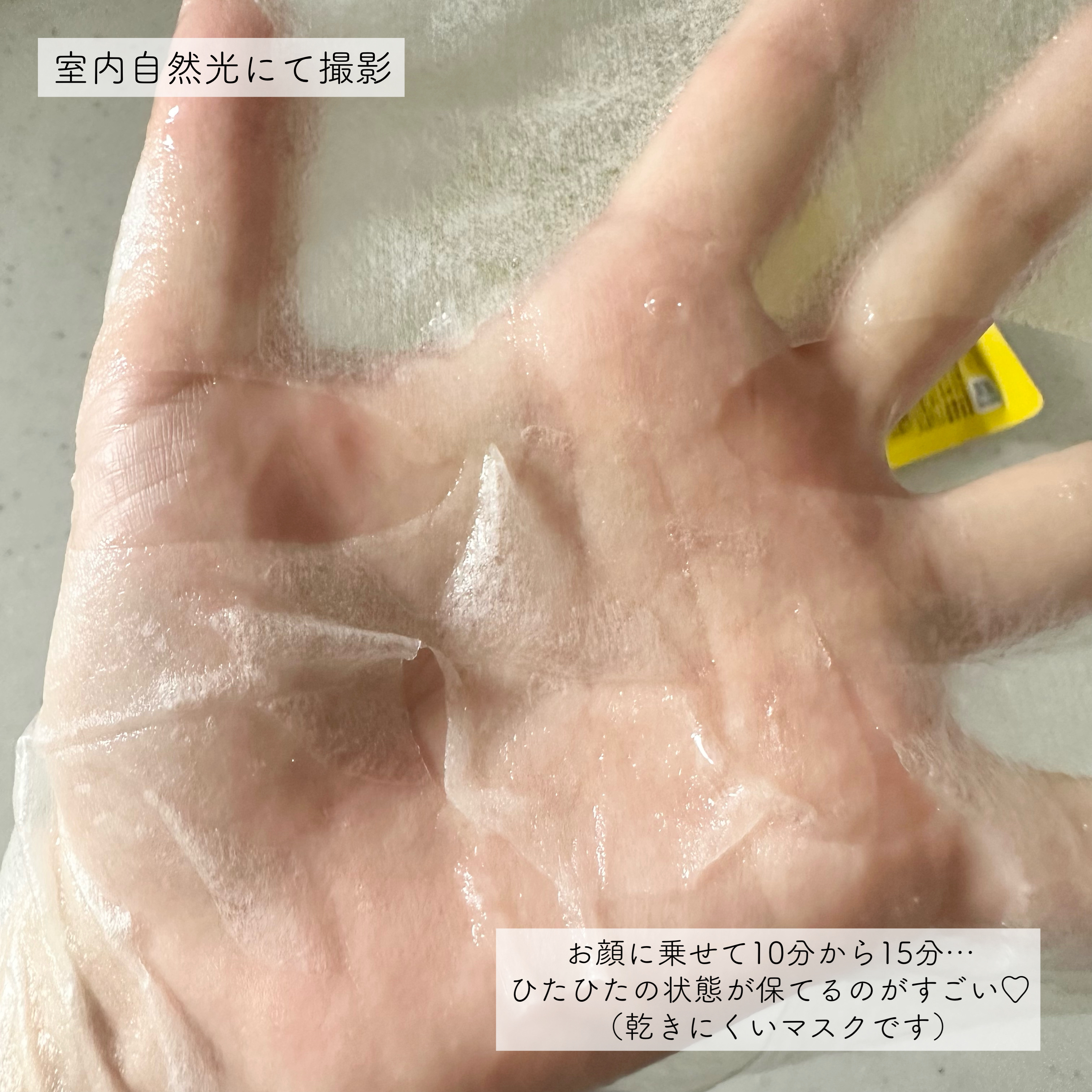 レチビタエッセンスマスク/ピュレア/シートマスク・パックを使ったクチコミ（3枚目）