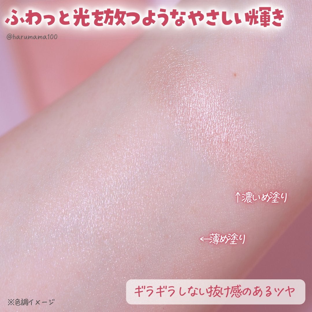 ヴェールライター/rom&nd/パウダーハイライトを使ったクチコミ(3枚目)