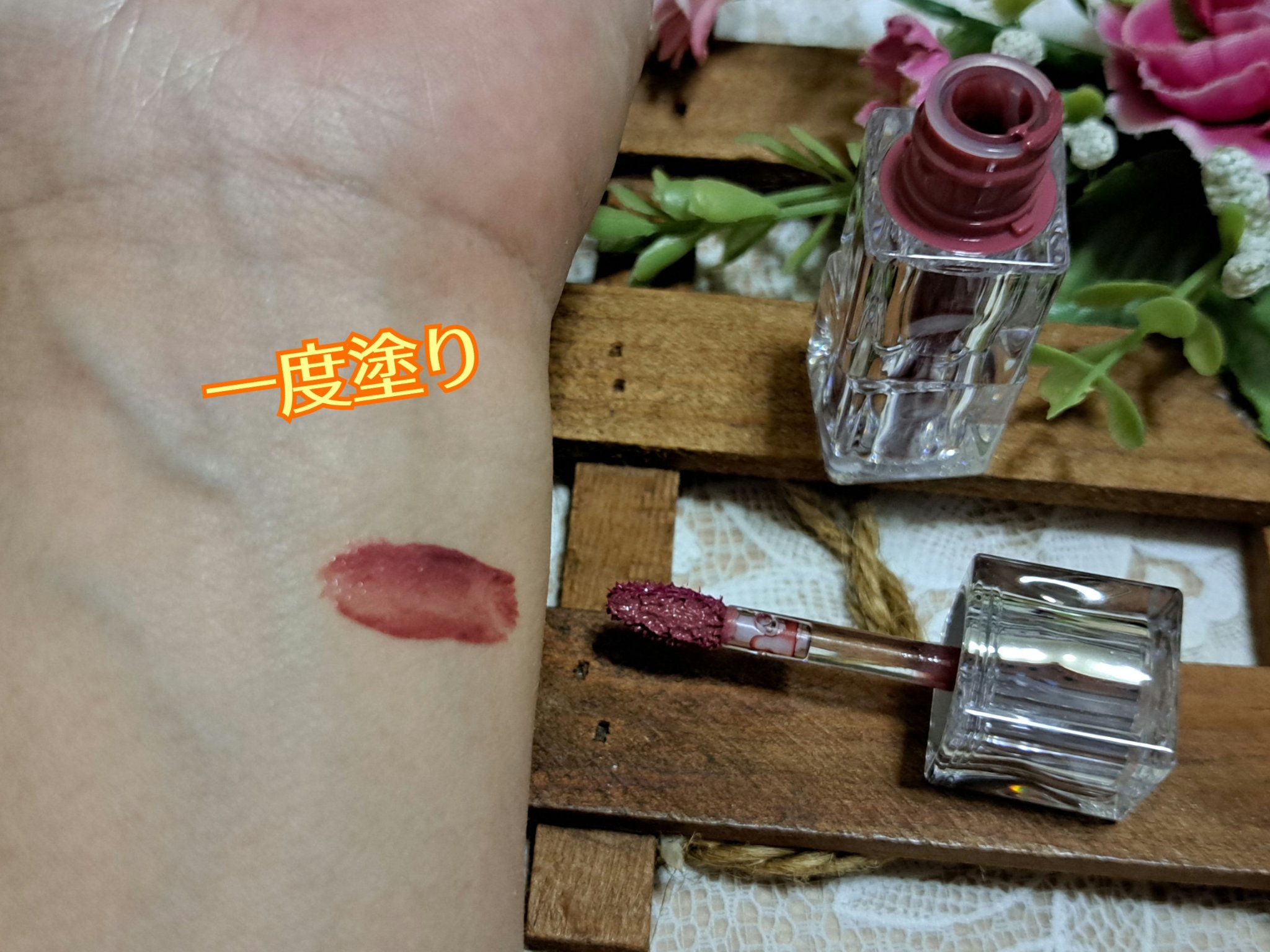 ウォーターリズムグロウティント/TIRTIR(ティルティル)/リップティントを使ったクチコミ（2枚目）