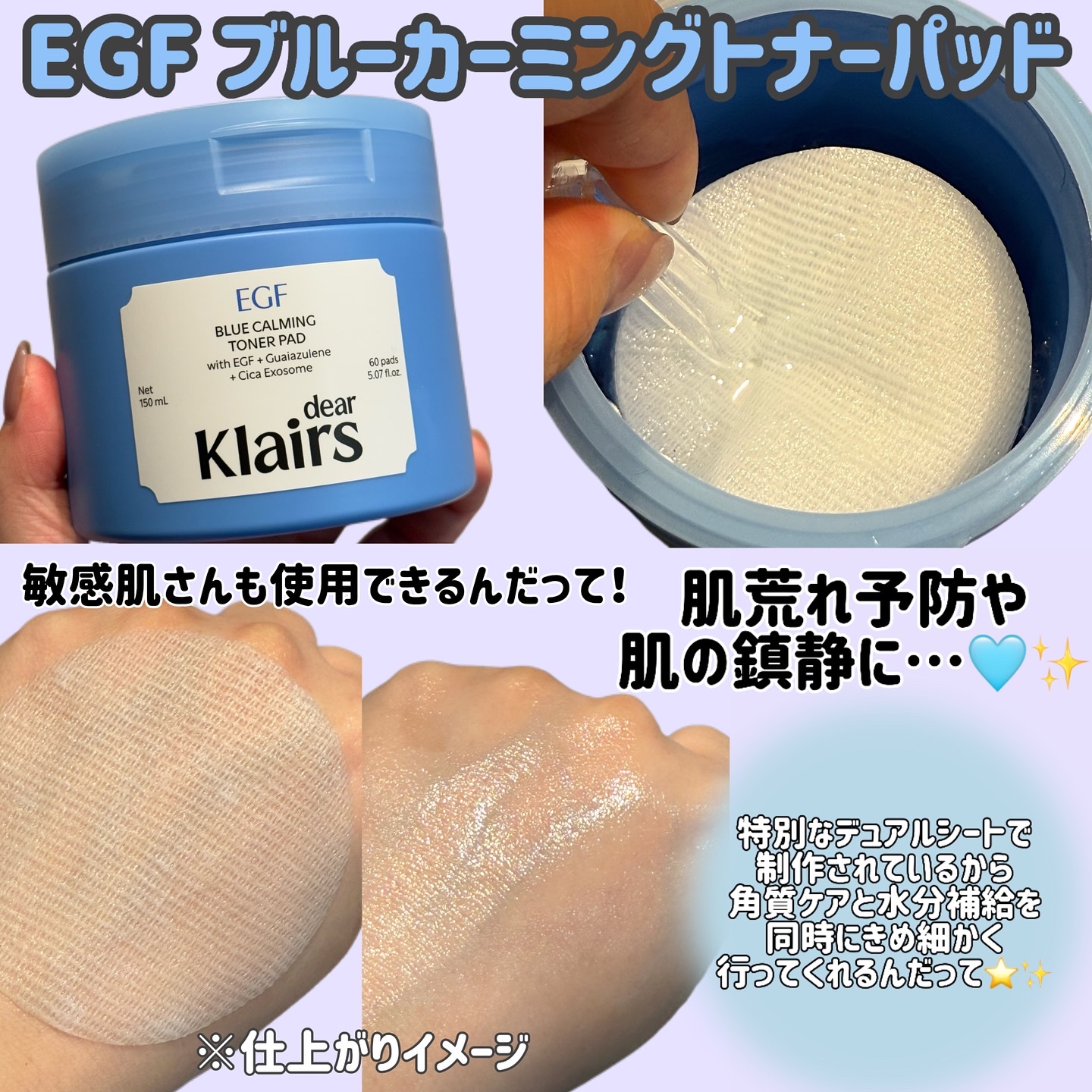 ブルーACカーミングセラム/Klairs/美容液を使ったクチコミ（3枚目）