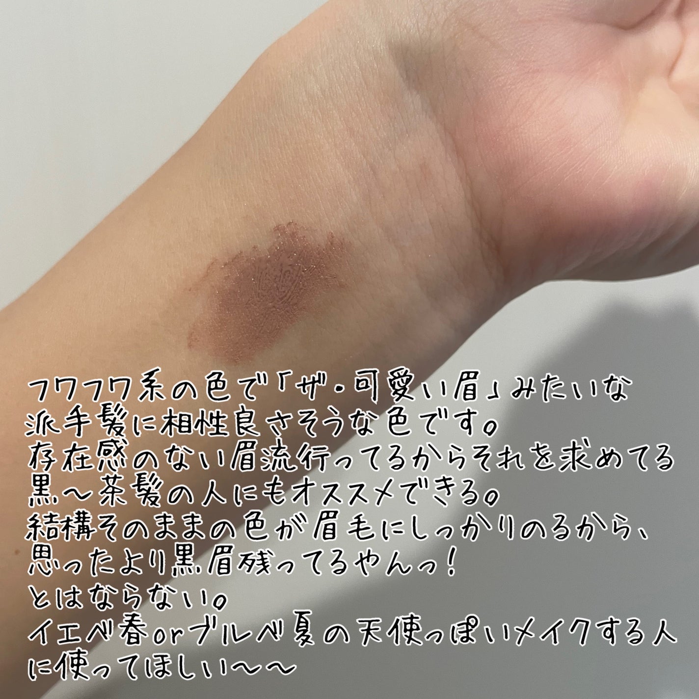 ラッシュ&アイブロウマスカラ/KIREI FACTORY/マスカラを使ったクチコミ(2枚目)