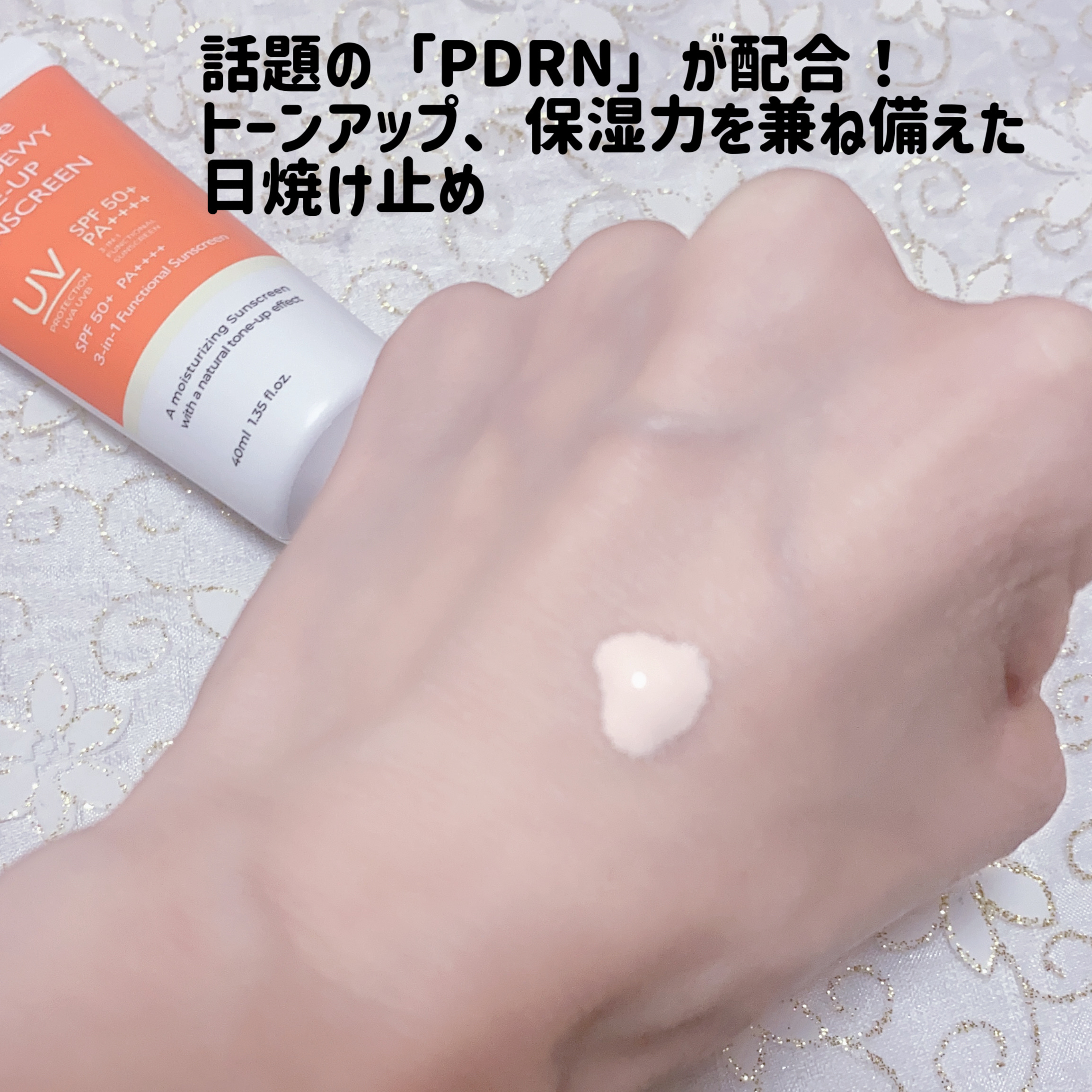 PDRNデューイートーンアップサンスクリーン/Genabelle/日焼け止めミルクを使ったクチコミ（2枚目）